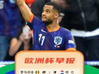 黑白直播-转会期拉齐奥调整名单以备欧超杯，回应争议环节打磨，质疑声仍在，控场能力受关注(欧超瓷砖官网)