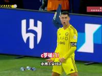 黑白体育-关于C罗巅峰对决，西亚卡姆与40激战巴塞罗那分钟，比分优势明显胜负难料！的信息