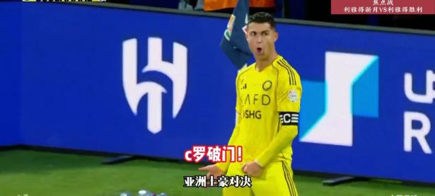 黑白体育-关于C罗巅峰对决，西亚卡姆与40激战巴塞罗那分钟，比分优势明显胜负难料！的信息