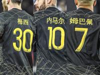 黑白体育-内马尔关键节点精彩发挥，C9带队取胜！的简单介绍