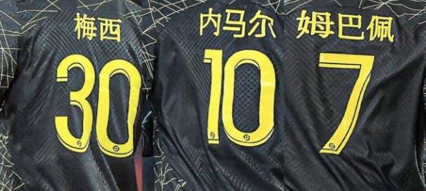 黑白体育-内马尔关键节点精彩发挥，C9带队取胜！的简单介绍